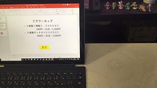 ジャニグチの競馬実況ライブ2022【スプリングステークス】『もしたら』シリーズ